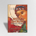 Katalog wystawy - Moje SACRUM